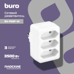 Сетевой разветвитель Buro BU-PS3F-W (3xEURO, 3,5кВт, 16А)