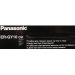 Машинка для стрижки Panasonic ER-GY10