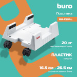 Подставка Buro BU-CS3AL