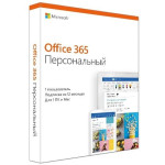 Microsoft Office 365 Personal Russian 1 год
