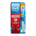 Электрическая зубная щетка ORAL-B Vitality 3D White Luxe