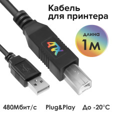 4PH (USB 2.0 Type-AM, USB 2.0 Type-BM, 1м) [4PH-R90014]