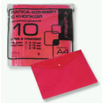 Конверт на кнопке Бюрократ Economy -PK100RED (A4, пластик, толщина пластика 0,1мм, красный)