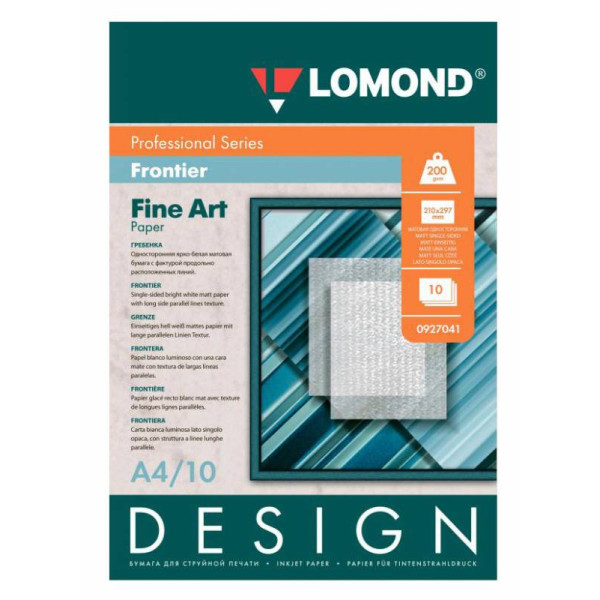 Фотобумага Lomond 0927041 (A4, 200г/м2, для струйной печати, односторонняя, 10л)