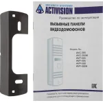 Видеопанель Falcon Eye AVP-506