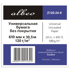 Albeo Z120-24-6 (A1+, 50,8мм, 30,5м) [Z120-24-6]