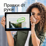 Microsoft Office 365 Personal Russian 1 год