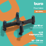 Подставка Buro BU-CS2AB