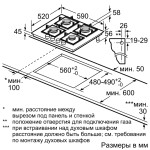 Варочная поверхность Bosch PPP6A8B91R