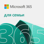 Microsoft Office 365 Home Premium 1 год