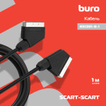 Кабель соединительный аудио-видео Buro (SCART (m), SCART (m), 1м)