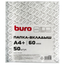 Папка-вкладыш Buro 1496927 (глянцевые, А4+, 60мкм, упаковка 50шт)