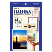 Пленка для ламинирования Office Kit LPA480 (A4, 80мкм, 25шт, глянцевая) [LPA480]