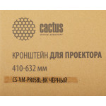Кронштейн для проектора Cactus CS-VM-PR05BL (настенный, поворот и наклон, наклон -30/+30, поворот -30/+30, 10кг)