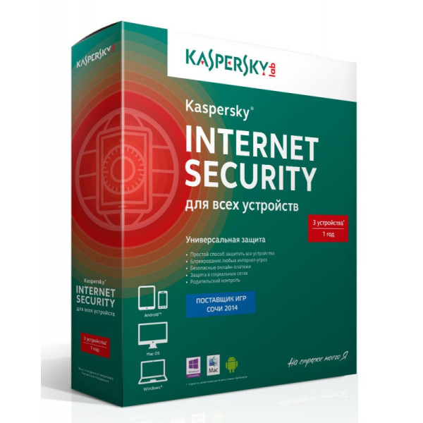 Программное обеспечение Kaspersky Internet Security Multi-Device