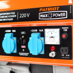Электрогенератор PATRIOT SRGE 2500 (бензиновый, однофазный, пуск ручной, 2,2/2кВт, непр.работа 8ч)