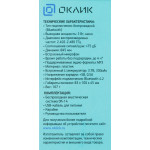Портативная акустика OKLICK OK-14