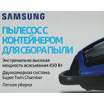 Пылесос Samsung SC8836 (контейнер, мощность всысывания: 430Вт, пылесборник: 2л, потребляемая мощность: 2200Вт)