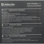 Стабилизатор напряжения DEFENDER AVR Typhoon 600