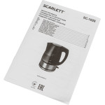 Чайник SCARLETT SC-1020