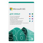 Microsoft Office 365 Home Premium 1 год