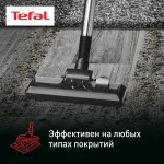 Пылесос Tefal TW3786RA (сухая, контейнер, мощность всасывания: 750Вт, пылесборник: 1.5л, потребляемая мощность: 2100Вт)