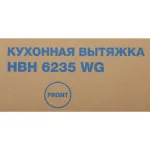 Вытяжка Hyundai HBH 6235 WG