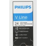 Монитор Philips 241V8LA (23,8