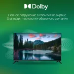 LED-телевизор Digma DM-LED43SBB36 (43