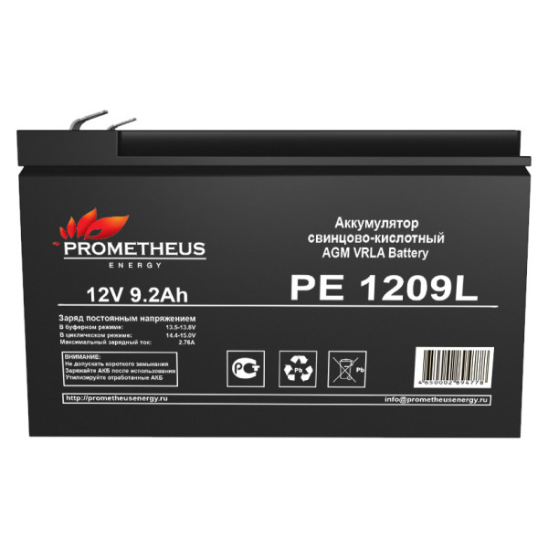 Батарея Prometheus energy PE 1209L (12В, 9,2Ач)