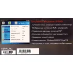ИБП Powercom RPT-1500AP (интерактивный, 1500ВА, 900Вт, 6xIEC 320 C13 (компьютерный))