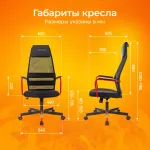 Кресло игровое Zombie ONE