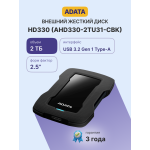 Внешний жесткий диск HDD 2Тб ADATA HD330 (2.5