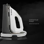 Парогенератор Polaris PSS 7570K