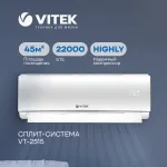 Машинка для стрижки VITEK VT-2515