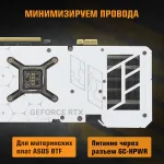 Видеокарта GeForce RTX 4070TI Super 2610МГц ASUS TUF (GDDR6X, 256бит, 2xHDMI, 3xDP)