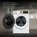 Стиральная машина Hyundai WFD8402(60x84.7x52см, фронтальная, макс:8кг, с сушкой, 1400об/мин, белый)