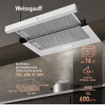 Вытяжка Weissgauff TEL 600 TC WH