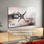Кронштейн ONKRON M4