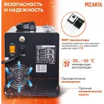 Сварочный аппарат РЕСАНТА САИПА-200С (140-270В, инвертор, ММА DC, 15-200A, 6,6кВт)