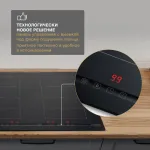 Индукционная варочная поверхность Hyundai HHI 6872 BG