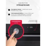 Электрический духовой шкаф Lex EDP 671 BL MAX