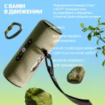 Портативная акустика Яндекс Стрит Алиса
