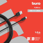 Кабель Buro (USB A(m), USB Type-C (m), 1,2м, 2A)