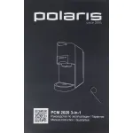 Polaris PCM 2020