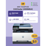 МФУ HP Color LaserJet Pro MFP 3303sdw (цветная, A4, 512Мб, 25стр/м, 600x600dpi, авт.дуплекс, 40'000стр в мес)
