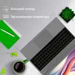 Ноутбук Digma EVE 15 C423 (Intel Pentium Silver N5030 1.1 ГГц/8 ГБ LPDDR4 2400 МГц/15.6