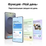 Samsung Galaxy S25 Ultra (6,9