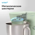 Миксер VITEK VT-PM0330