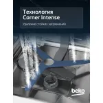 Посудомоечная машина Beko BDIN38530A